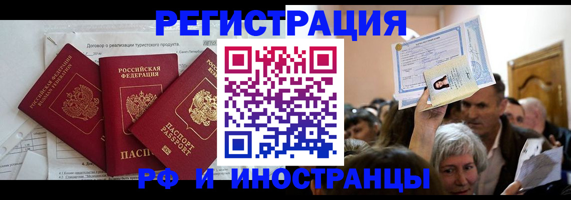 регистрация для дет. сада в Благодарном